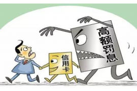 铜陵追债公司哪里找?专业机构助您高效追回欠款 铜陵追债公司哪里找?专业机构助您高效追回欠款