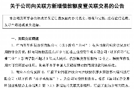 欢乐颂哥哥来公司讨债:一场特殊的债务危机处理 欢乐颂哥哥来公司讨债:一场特殊的债务危机处理