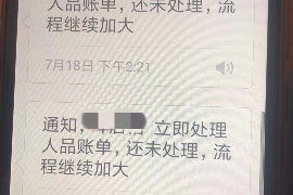 催收特殊案件处理中心 催收特殊案件处理中心