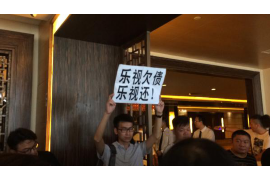 石家庄债务催收：解析与指导