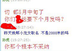 /img/280.png/img/280.png平安银行催收话术：专业沟通，助力债务回收/img/280.png