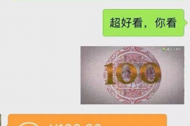 催收能查行程码吗?解析隐私权与合法追收的边界 催收能查行程码吗?解析隐私权与合法追收的边界