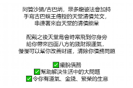 /img/775.png/img/775.png暴力催收应对图:如何应对非法催收行为/img/775.png/img/775.png /img/775.png/img/775.png暴力催收应对图:如何应对非法催收行为/img/775.png/img/775.png
