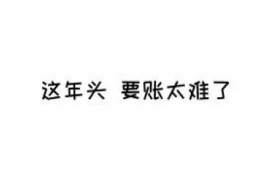 催收要去老家怎么投诉？教你有效维权
